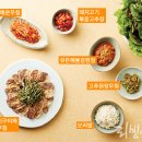 열두달밥상 이미지