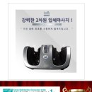 김수자 뷰티럭셔리 종아리 발 마사지기 KM-1008 [새상품] 이미지