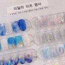 뉴네일 이미지