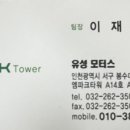 유성모터스 이미지
