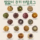 쌀앓이