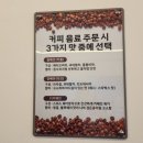 정직한커피로스팅하우스