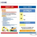 정현산업 이미지