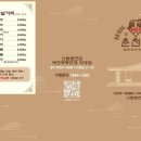 춘천집 이미지