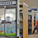양서친환경도서관 1층 이미지