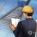 남북주유소 연합뉴스