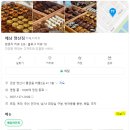 에낭 양산 이미지