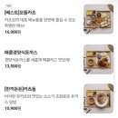 카츠강