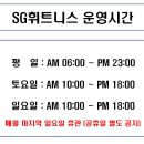 SG 휘트니스 상갈동점 네이버블로그