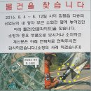 익산화학재난합동방재센터 이미지