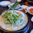 경복궁들깨삼계탕 | 포승 경복궁삼계탕 평택 포승점 들깨삼계탕 후기 고소하고 든든하게 먹었어요