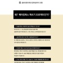 북메이트 네이버블로그