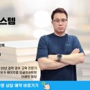 에이치엠수학학원 - 고창군 중앙로 215 | 에이치엠수학학원