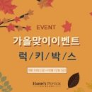 한스샵 이미지
