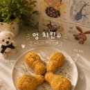 한끼멍냥 네이버블로그