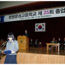 문성고등학교 이미지