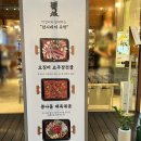 삼시네끼 | 안양 동편마을 맛집 삼시네끼