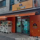 TOP인형뽑기 이미지