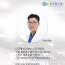 연세원내과의원 이미지
