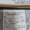 지에스25대구명덕역점 | 대구동구 피부관리 &#39;홍화뷰티&#39; /헤어라인 눈썹왁싱+피코토닝•피코프락셀 내돈내산 후기