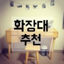 모노퍼니쳐 이미지