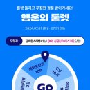 해피오락실 이미지