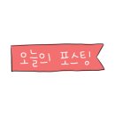 다온 디저트 베이커리 이미지