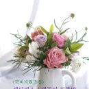 조셉플라워스쿨학원