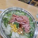 모박사부대찌게