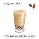 아마스빈 이미지