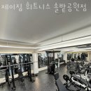 솔밭공원3 이미지