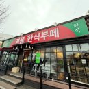 명품한식뷔페 네이버블로그