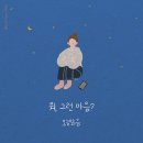 김은영음악학원 이미지