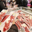 열린할인마트 이미지