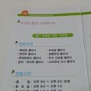 울산제일안과 이미지