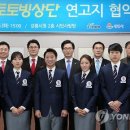 스포츠토토