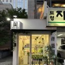 저스트플라워 이미지
