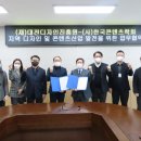 대전디자인진흥원 이미지