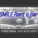 가야렌트카 이미지