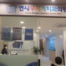 무지개치과의원 이미지