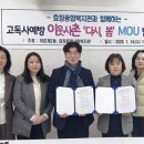효창종합사회복지관 시정일보