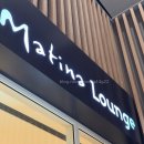 070-2 | 인천공항 2터미널 마티나라운지 현대카드070, 신한트레블 무료입장 월요일 웨이팅 리뷰