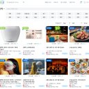 신세계로또 | 리뷰노트만의 로또, 리뷰노또 이벤트 신세계 상품권 당첨 후기