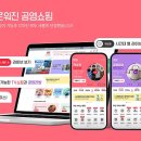 진모바일 이미지