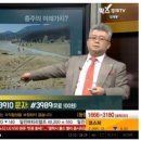충주개발