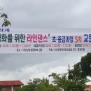 2019년 "뇌활성화를 위한 라인댄스" 초급1기과정 교원직무연수 모습입니다. 이미지