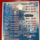 탐나회수산 이미지