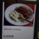 VRIZ PC CAFE | VRIZ 브리즈 PC CAFE 인천점 내돈내산 후기