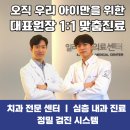 한국동물병원(산업동물에 대한 출장진료를 전문으로 함) | 영화동 동물병원 일리가 꼭 지키고자 하는 '3가지' 약속 <방문 전 필독>