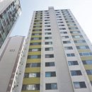 산수화아파트 이미지